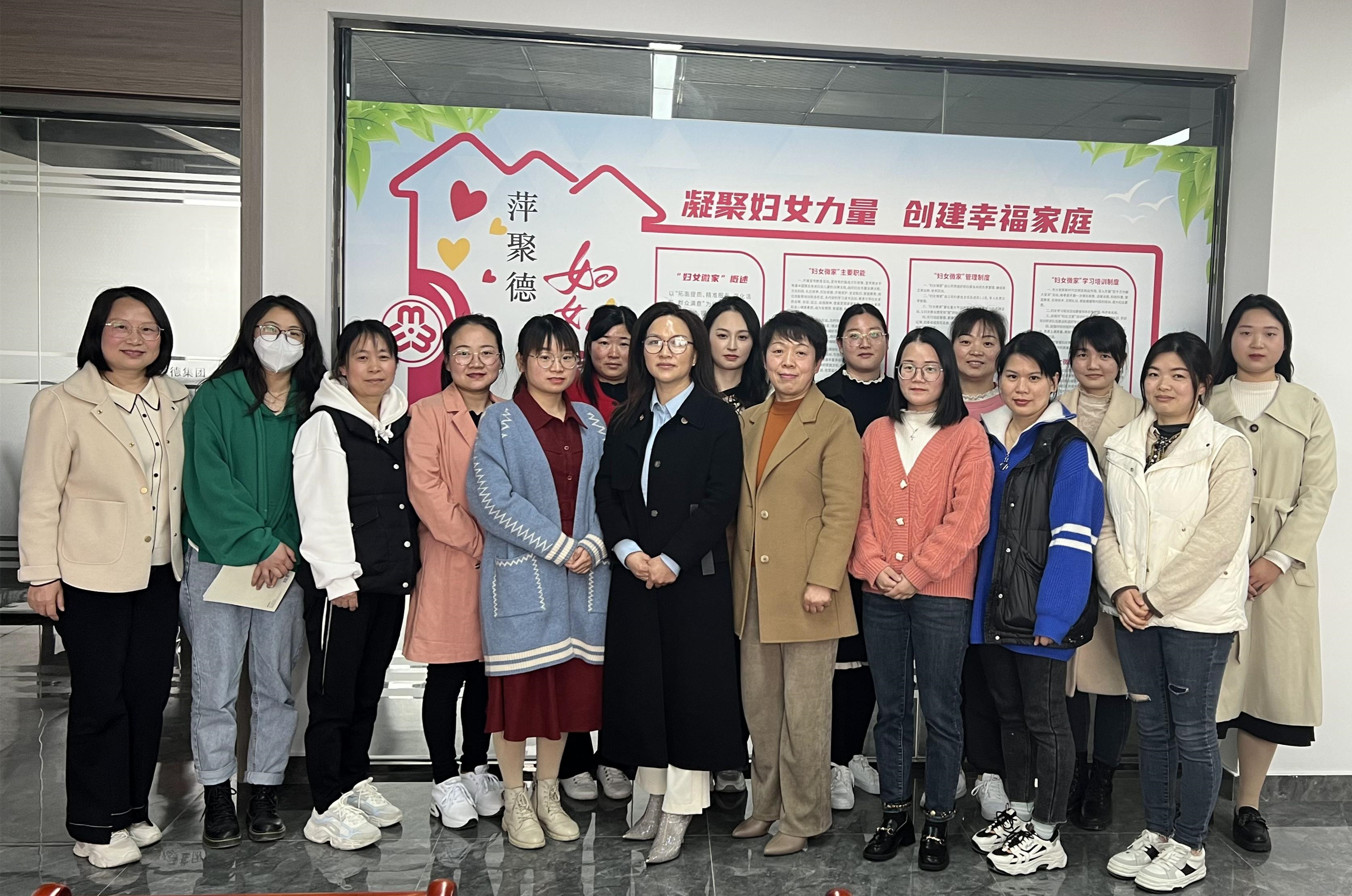 公司举办纪念三八妇女节健康知识讲座