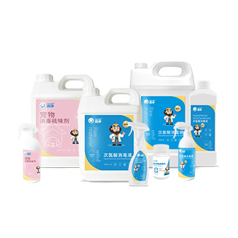 WVIP雾净次氯酸消毒液